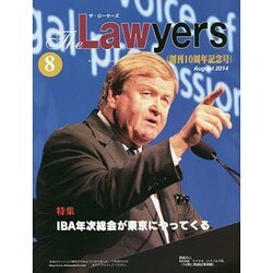 The Lawyers 2014年8月 [単行本]
