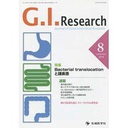 G.I.Research Vol.22 no.4(2014. [単行本]