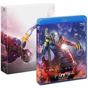 キカイダー REBOOT スペシャル・エディション