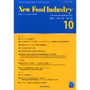 New Food Industry (ニューフードインダストリー) 2014年 10月号 [雑誌]