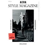 AERA STYLE MAGAZINE (アエラスタイルマガジン) 2014年 9/30号 [雑誌]