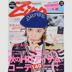 Zipper (ジッパー) 2014年 11月号 [雑誌]