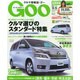 GOO北関東版 2014年 10/25号 [雑誌]