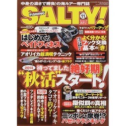 salty ! (ソルティ) 2014年 11月号 [雑誌]