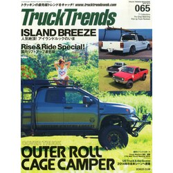 ヨドバシ.com - Truck Trends (トラックトレンズ) 2014年 11月号 [雑誌