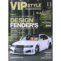 VIP STYLE (ビップ スタイル) 2014年 11月号 [雑誌]
