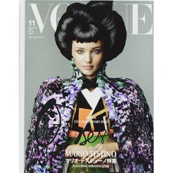 VOGUE JAPAN (ヴォーグ ジャパン) 2014年 11月号 [雑誌]