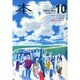 本 2014年 10月号 [雑誌]