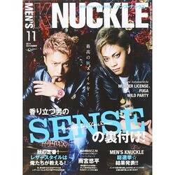 MEN'S KNUCKLE (メンズナックル) 2014年 11月号 [雑誌]