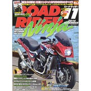 ROAD RIDER (ロードライダー) 2014年 11月号 [雑誌]