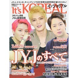 It's KOREAL (イッツコリアル) 2014年 11月号 [雑誌]