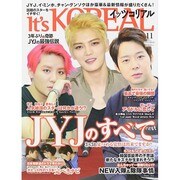 It's KOREAL (イッツコリアル) 2014年 11月号 [雑誌]