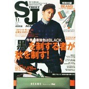 street Jack (ストリートジャック) 2014年 11月号 [雑誌]