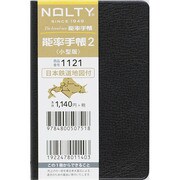 1121 能率手帳2 小型版 日本鉄道地図付(黒) [2015年版 コンパクトミニサイズ NOLTY（ノルティ）シリーズ]
