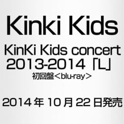 ヨドバシ.com - KinKi Kids Concert 2013-2014 「L」 [Blu-ray Disc