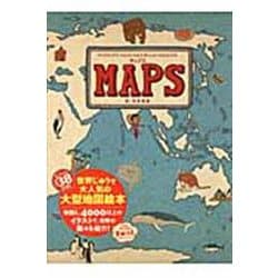 マップス―新・世界図絵 [単行本]