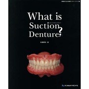 What is Suction Denture?（開業医のための実践デンチャーシリーズ 4） [単行本]