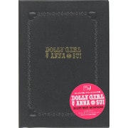 DOLLY GIRL BY ANNA SUI DIARY 2015 [2015年版 A5サイズ]