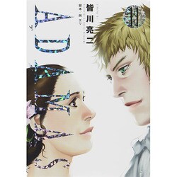ADAMAS 11(イブニングKC) [コミック]