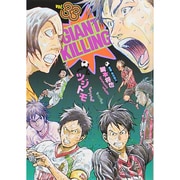 GIANT　KILLING（33）(モーニング　KC) [コミック]
