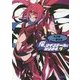 俺、ツインテールになります。〈7〉(ガガガ文庫) [文庫]