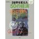 図説 世界を変えた50の経済(シリーズ知の図書館〈6〉) [単行本]