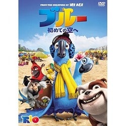 ブルー 初めての空へ [DVD]