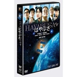 ヨドバシ.com - はやぶさ/HAYABUSA はやぶさ2打ち上げ記念スペシャルBOX [DVD] 通販【全品無料配達】