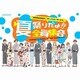 「WORKING!!」「サーバント×サービス」 夏祭りだよ!!全員集合 [Blu-ray Disc]