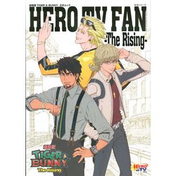 劇場版TIGER＆BUNNY公式ムック HERO TV FAN The Rising 生活シリーズ [ムックその他]