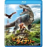 ウォーキング with ダイナソー