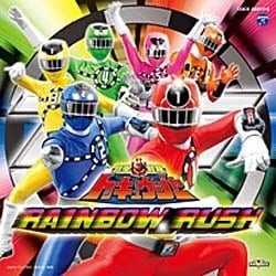 烈車戦隊トッキュウジャー全曲集 レインボーラッシュ