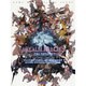 ファイナルファンタジー14 新生エオルゼア オリジナル・サウンドトラック（ゲーム・ミュージック） [単行本]