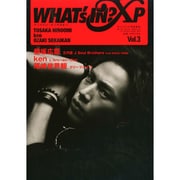 増刊ワッツイン? 2014年 11月号 [雑誌]