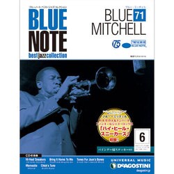 ブルーノート・ジャズコレクション 2014年 10/14号（71） [雑誌]