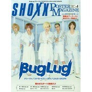 SHOXXポスターマガジン 2014年 11月号 [雑誌]