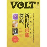 VOLT (ボルト) 2014年 11月号 [雑誌]
