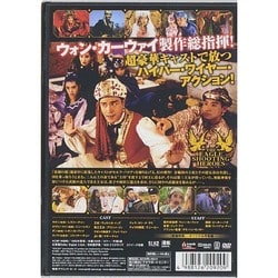 大英雄('93香港)  国内正規品DVD