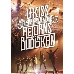 UKISS／U-KISS JAPAN TOUR 2014 ～Memories～ RETURNS in BUDOKAN [DVD]