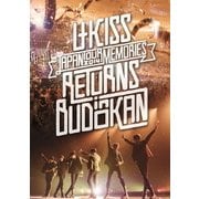 U-KISS JAPAN TOUR 2014 ~Memories~ RETURNS in BUDOKAN