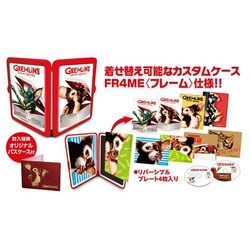 ヨドバシ.com - グレムリン 製作30周年記念 1&2パック [Blu-ray