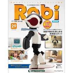 ヨドバシ.com - 週刊 Robi (ロビ) 再刊行版 2014年 9/16号(29) 通販【全品無料配達】