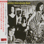 エッセンシャル・スタンダード・ベスト ヴィーナス・ジャズ・ピアノ・トリオ