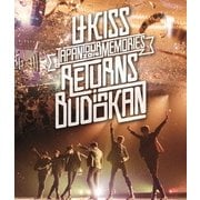 U-KISS JAPAN TOUR 2014 ~Memories~ RETURNS in BUDOKAN