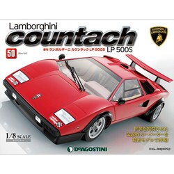 ランボルギーニカウンタックLP 2014年 10/7号（50） [雑誌]