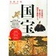 増刊美術手帖 2014年 10月号 [雑誌]