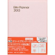 184 [2015年1月始まり エリートプランナー ピンク]