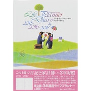102 [2015年版 3年連用ライフプランナー]