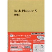 177 [2015年1月始まり A5 デスクプランナースピン付き ゴールド]