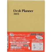 157 [2015年1月始まり A5 デスクプランナー ゴールド]